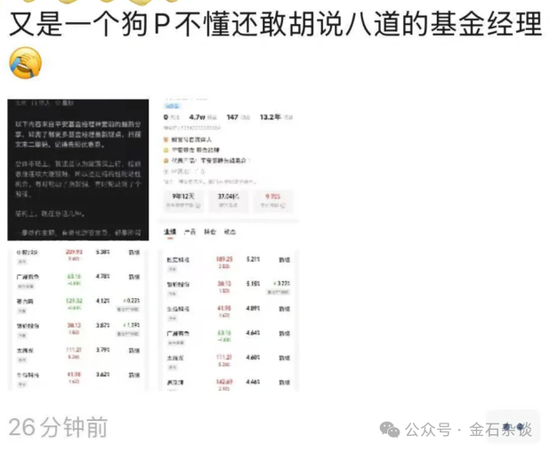 股票策略网站 平安基金一周三口大瓜！旗下债基突降赎回费，竟是在掩护大资金撤退？